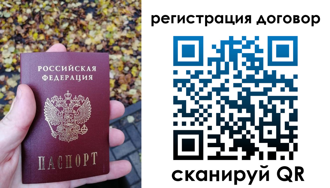 найти адрес прописки в Хабаровске