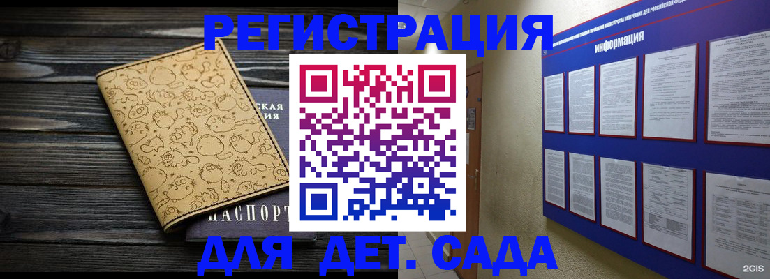 прописка гарантия в Хабаровске